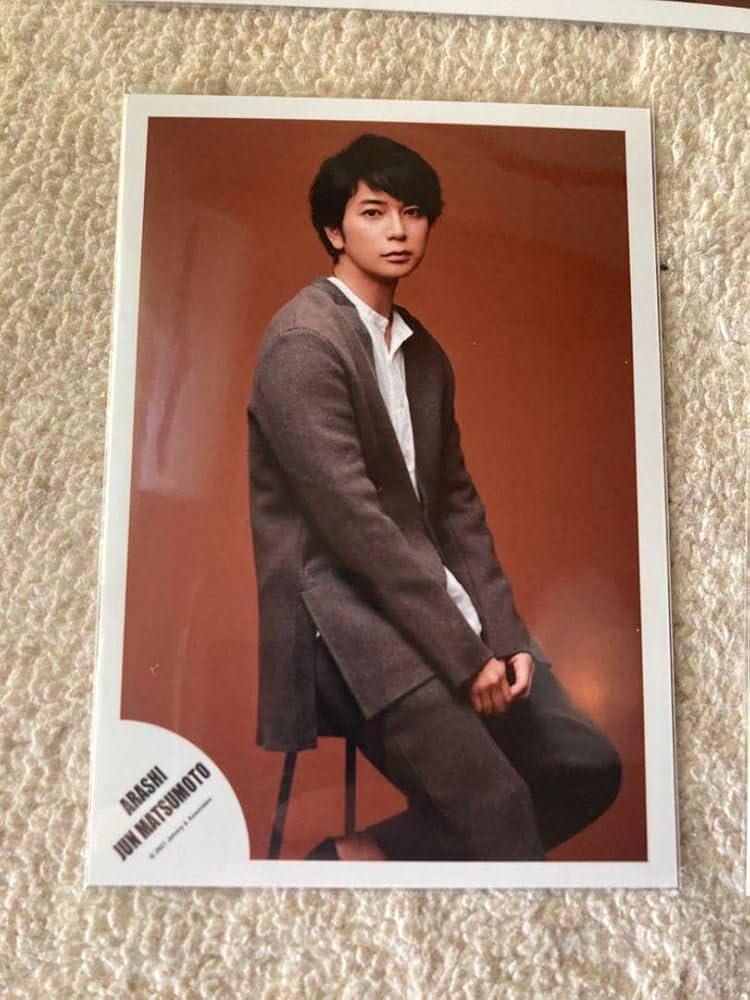 嵐　松本潤　公式写真 10枚　❺ 閲覧用 嵐 松本潤 公式写真 10枚 ➄ 閲覧用（嵐 松本潤 公式写真 10枚